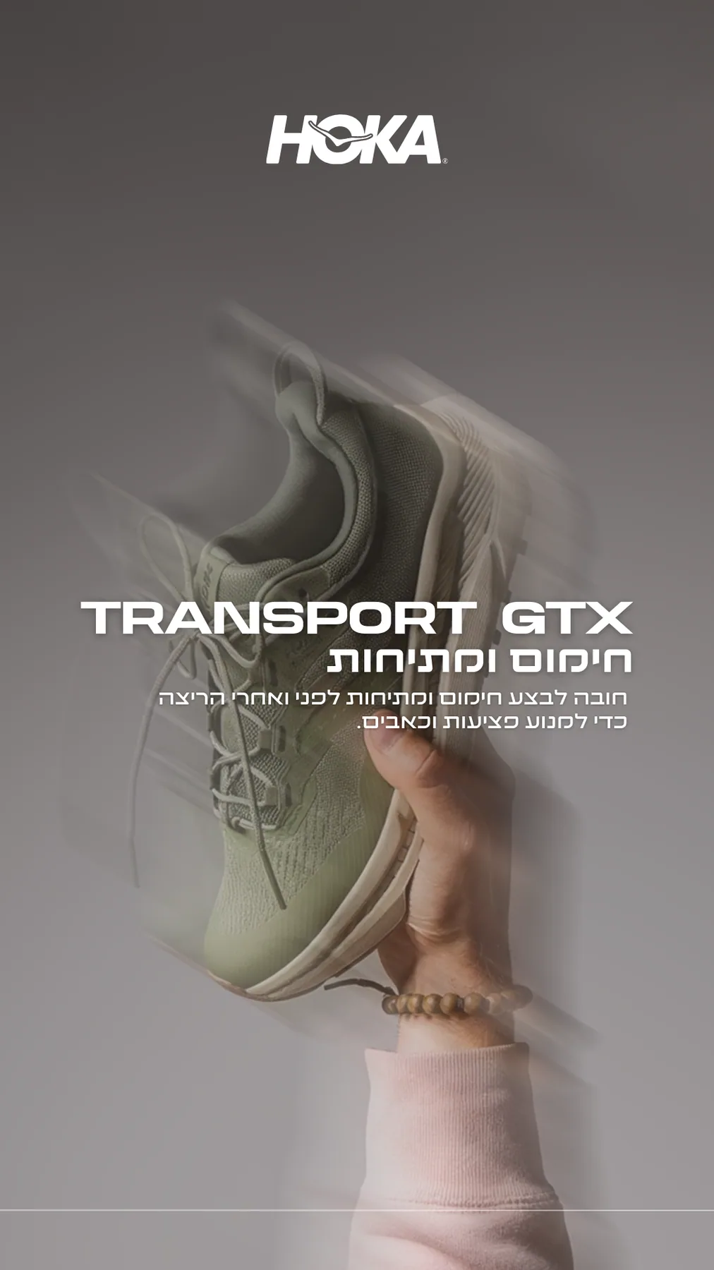 HOKA Transport GTX care story design