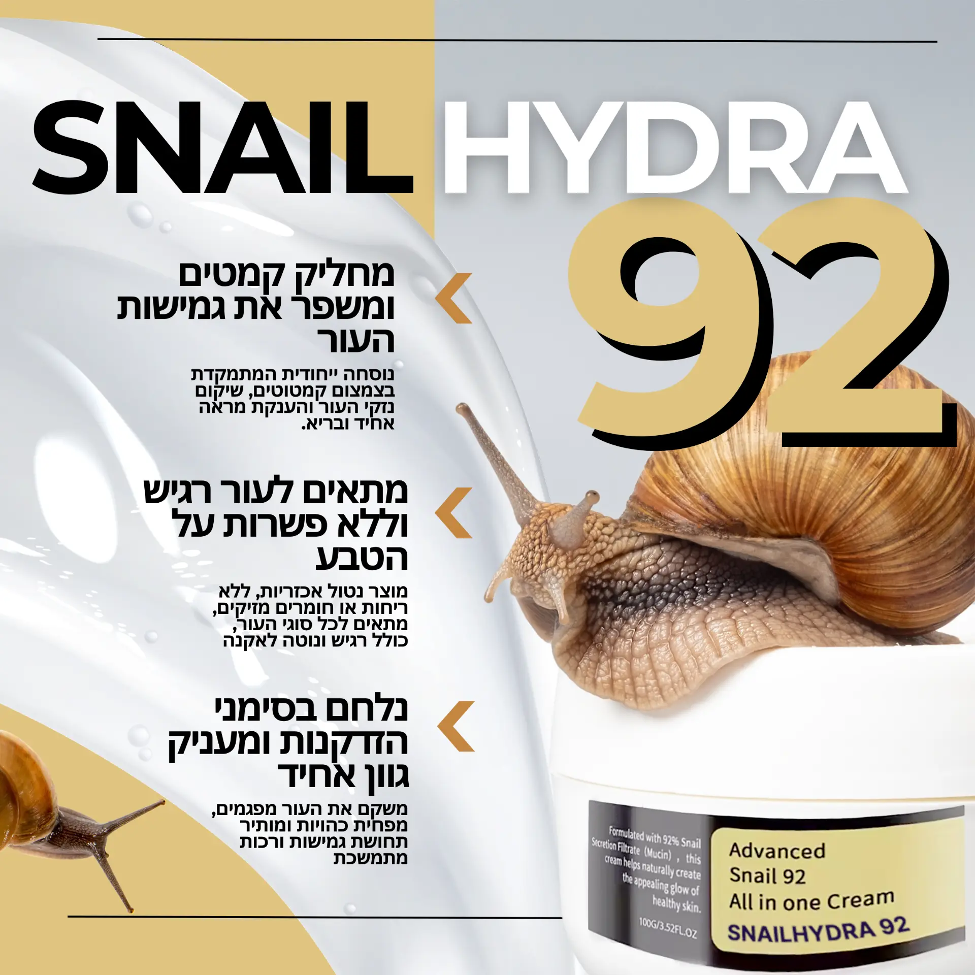 Beauty and e-commerce commercial design 030