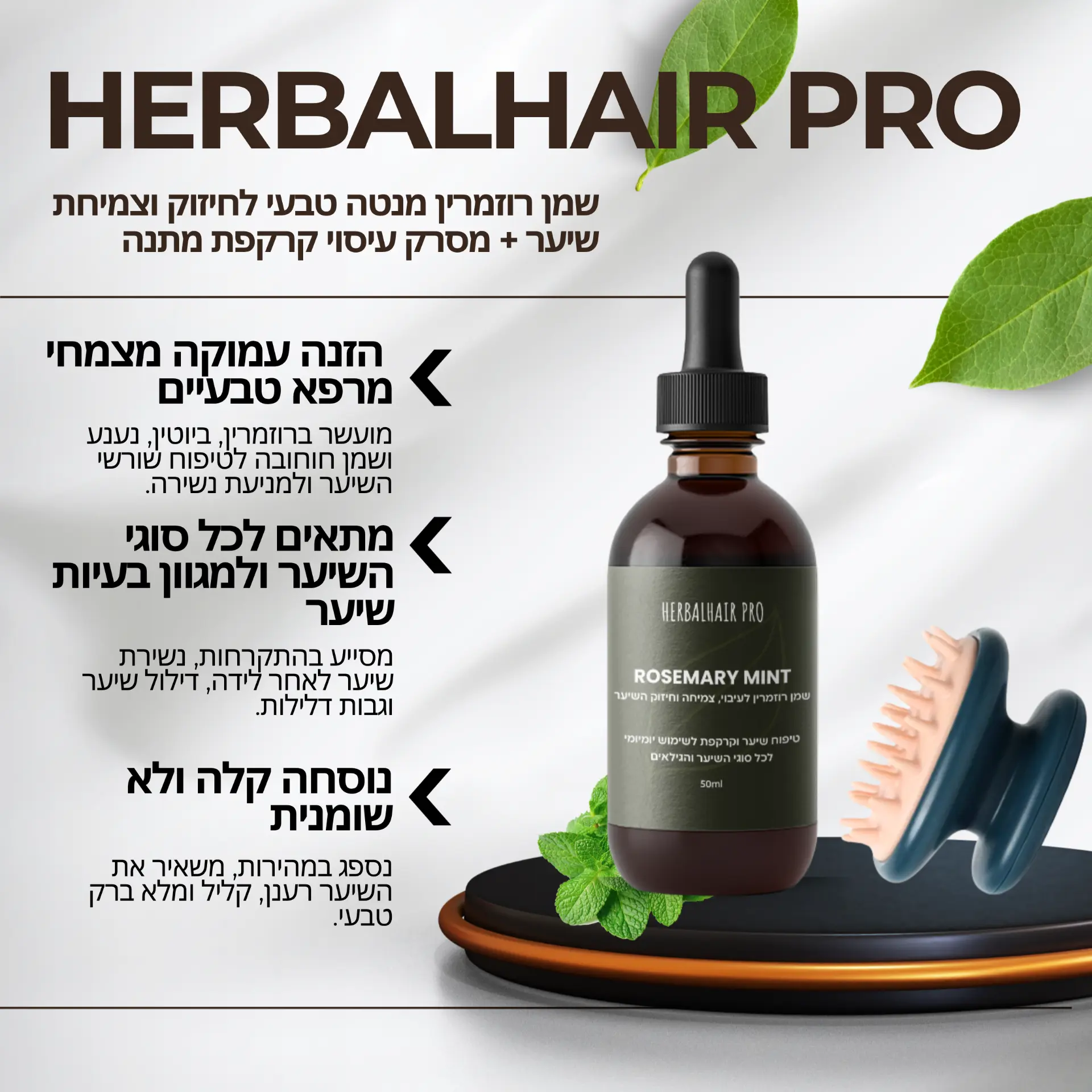 Beauty and e-commerce commercial design 131