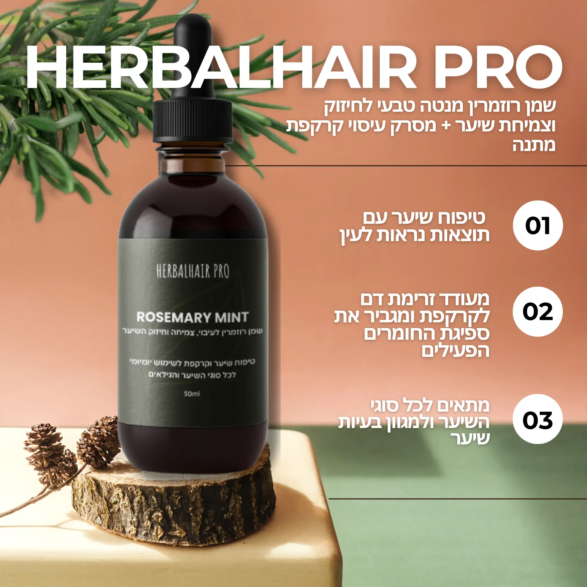 Beauty and e-commerce commercial design 132