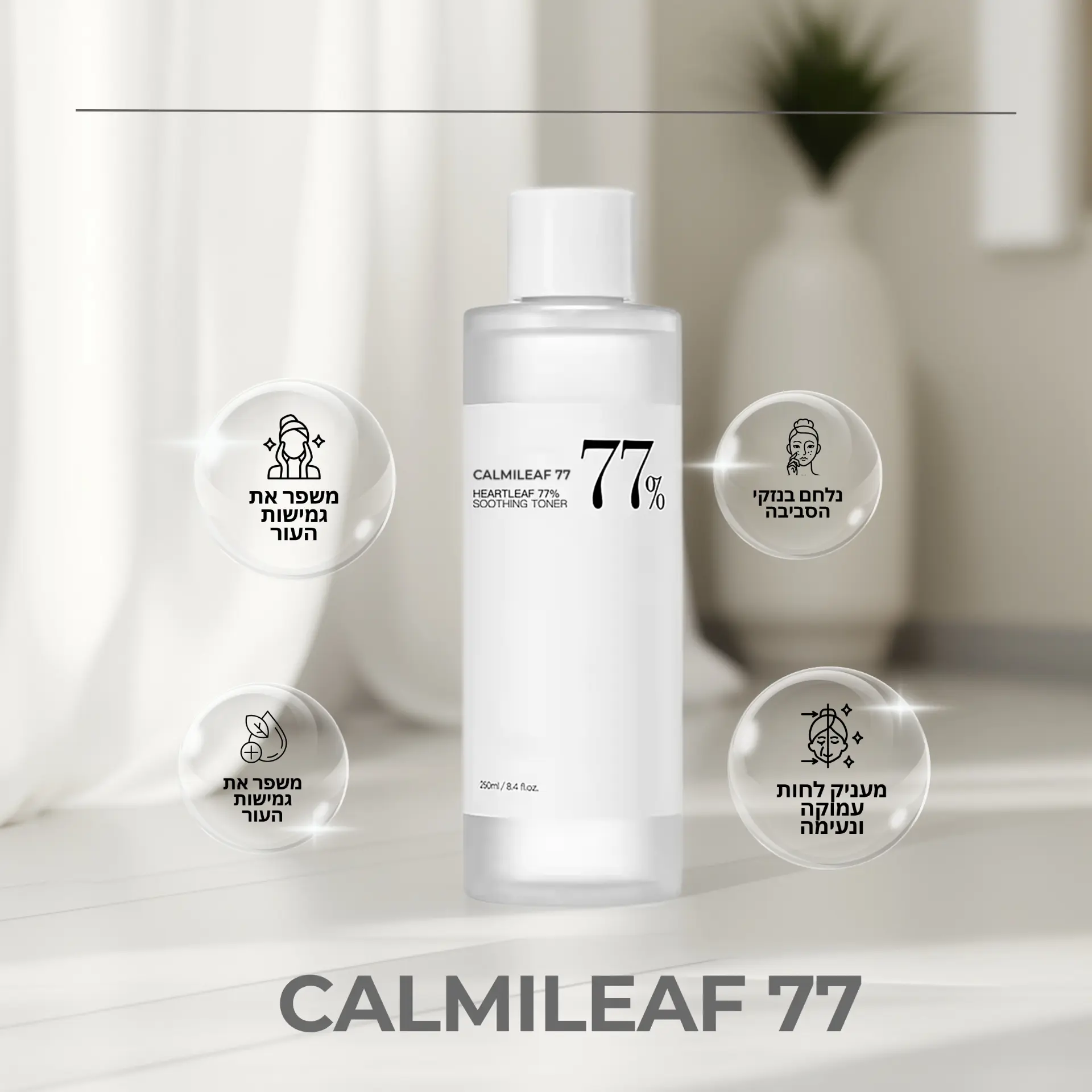 Beauty and e-commerce commercial design 097