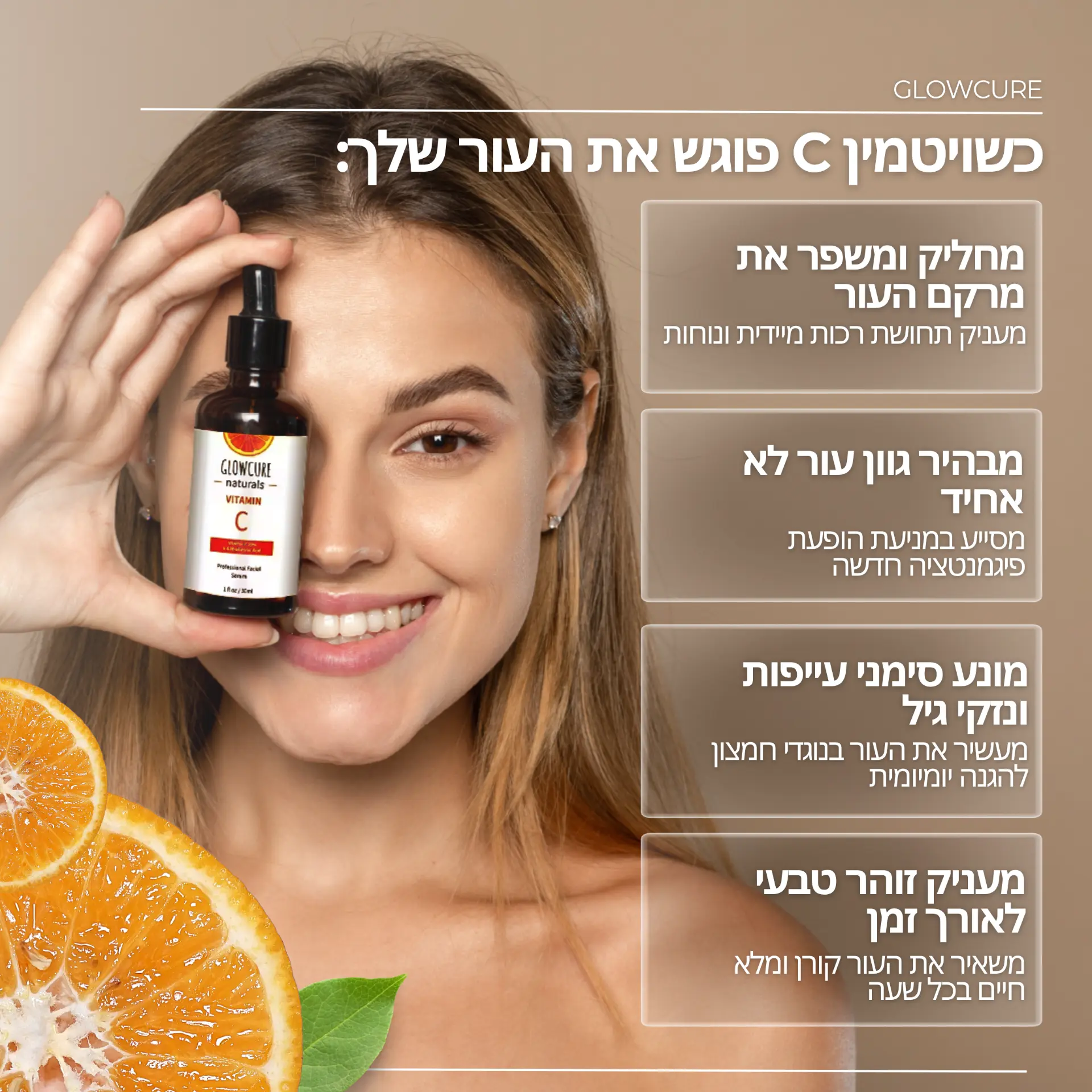 Beauty and e-commerce commercial design 009