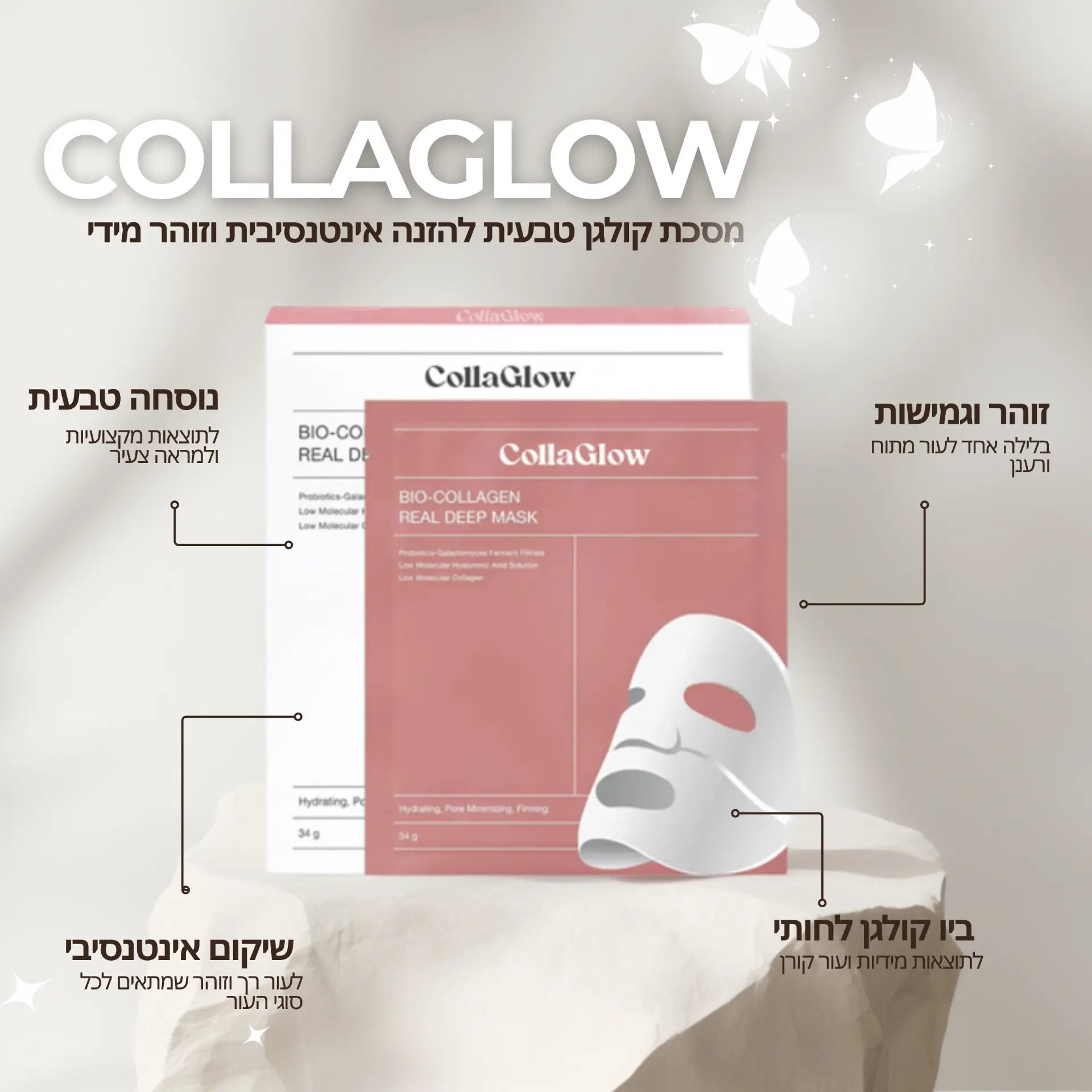 Beauty and e-commerce commercial design 042