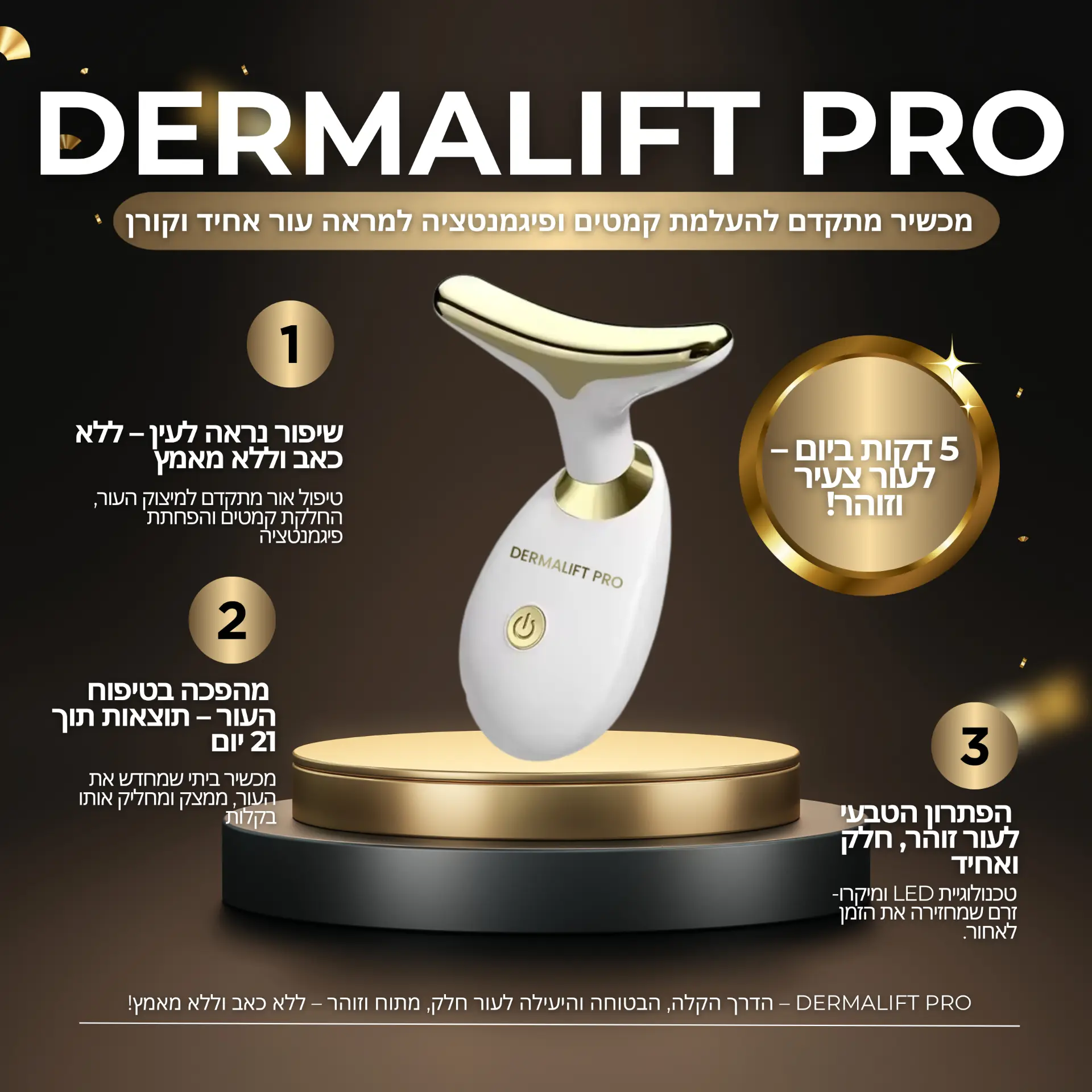 Beauty and e-commerce commercial design 062