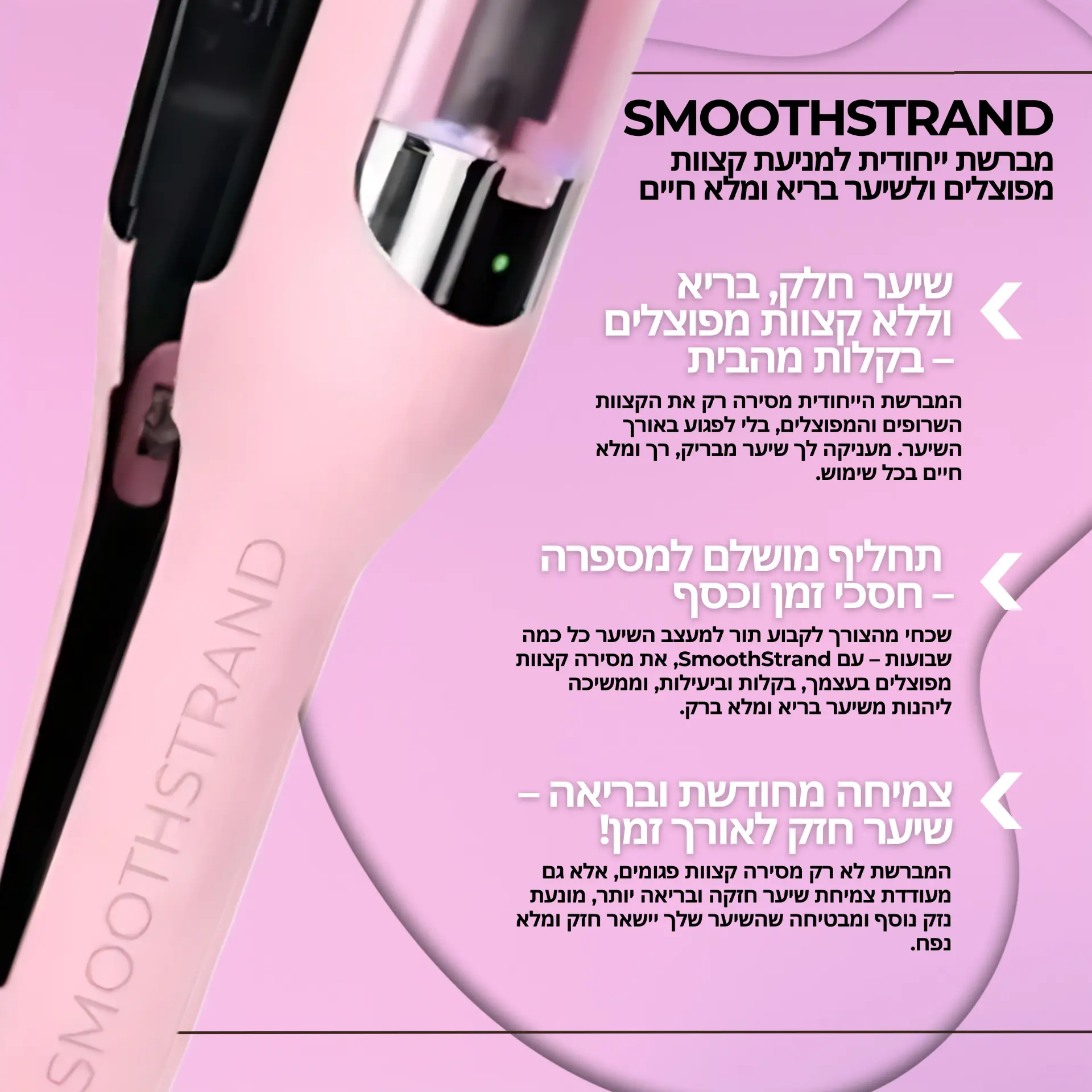 Beauty and e-commerce commercial design 079