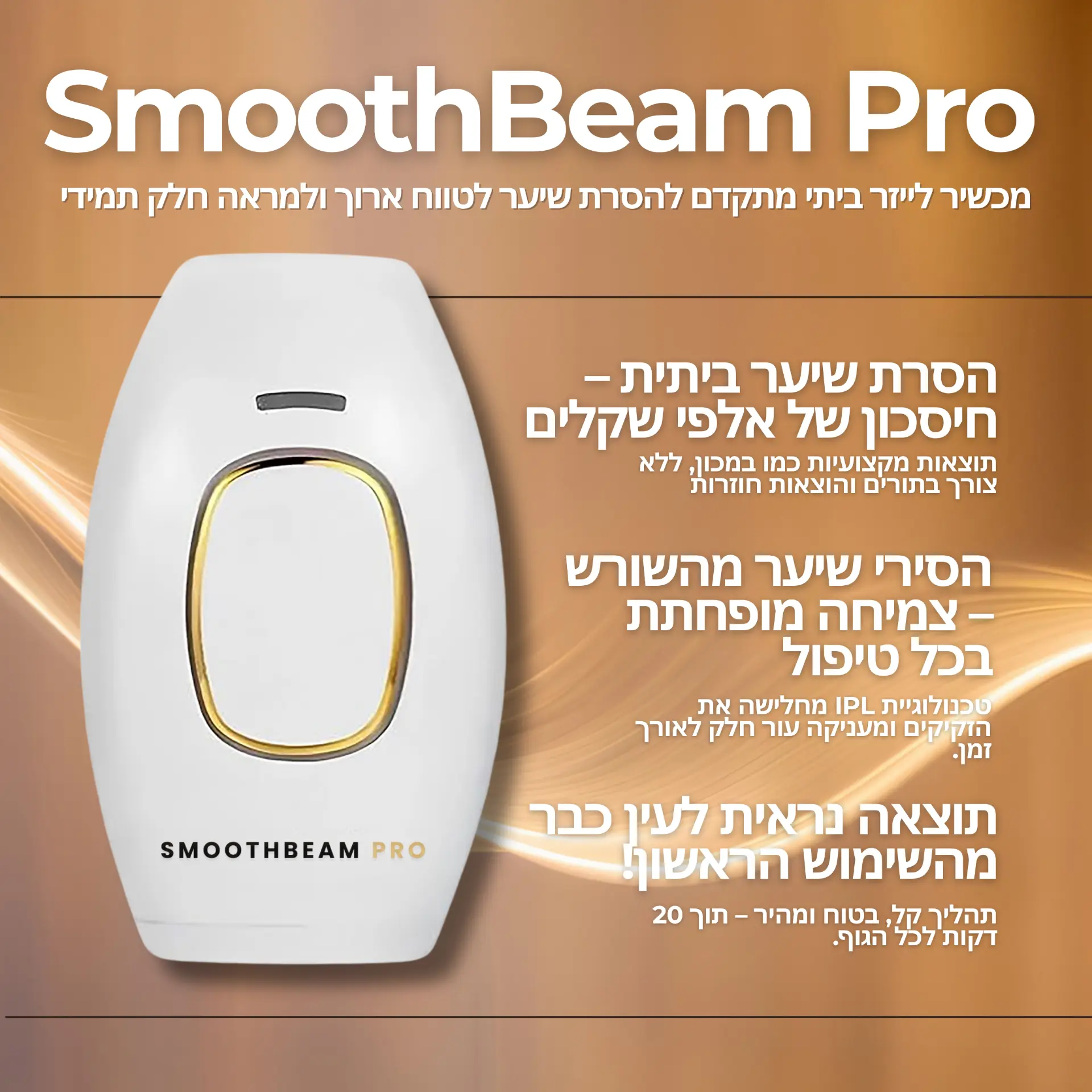Beauty and e-commerce commercial design 122