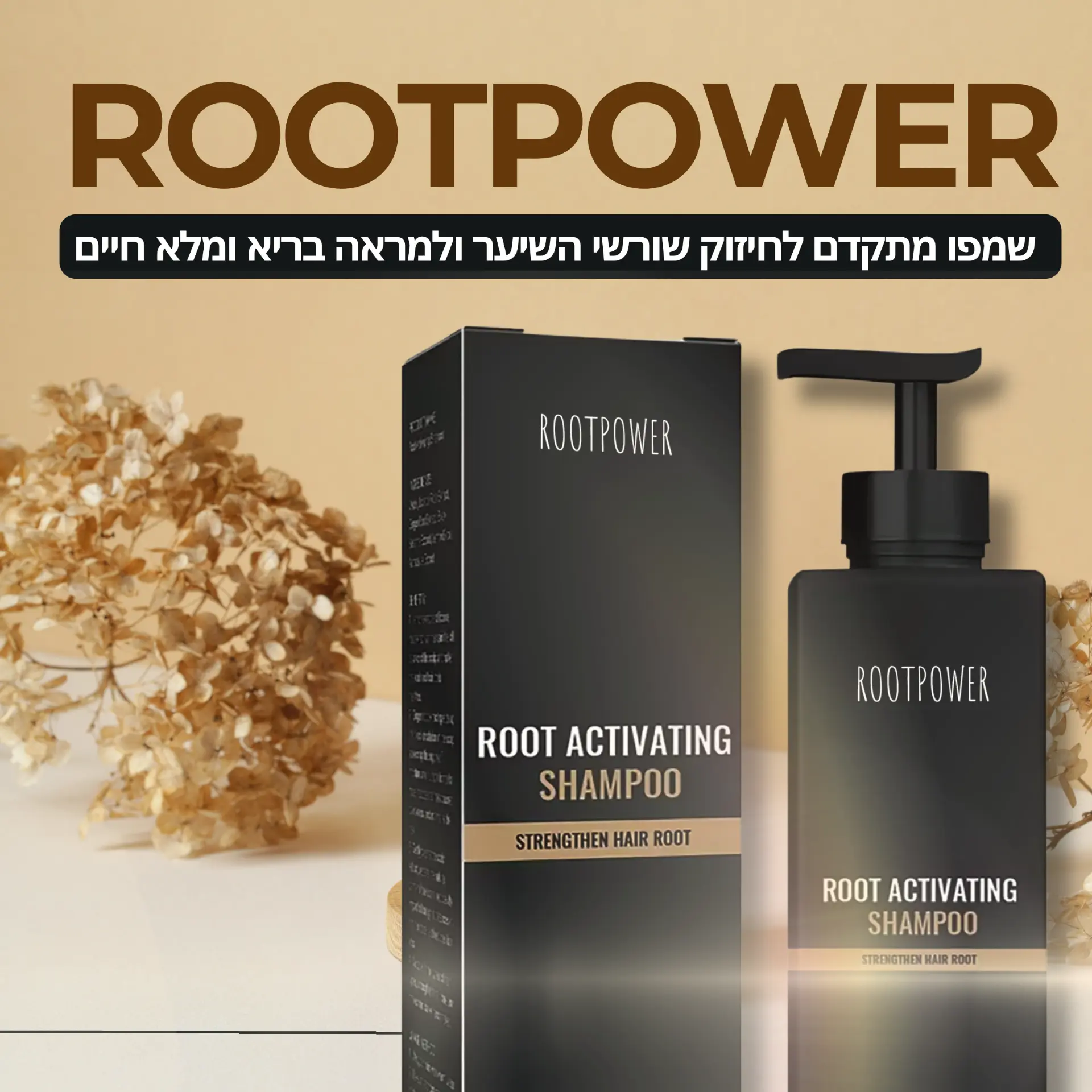 Beauty and e-commerce commercial design 068