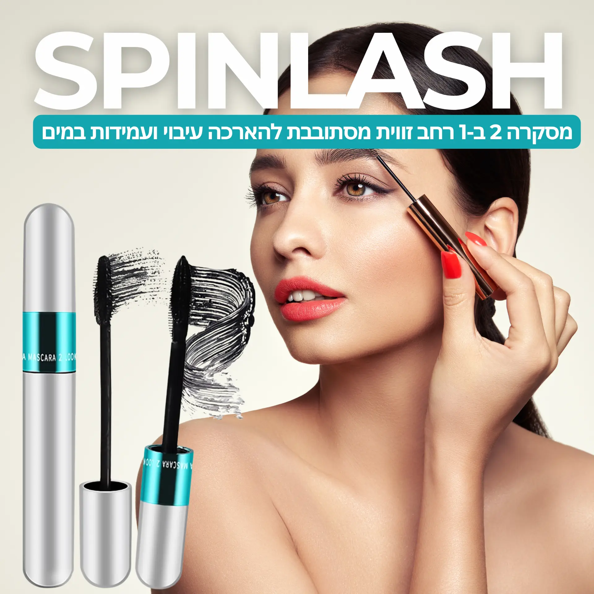 Beauty and e-commerce commercial design 147