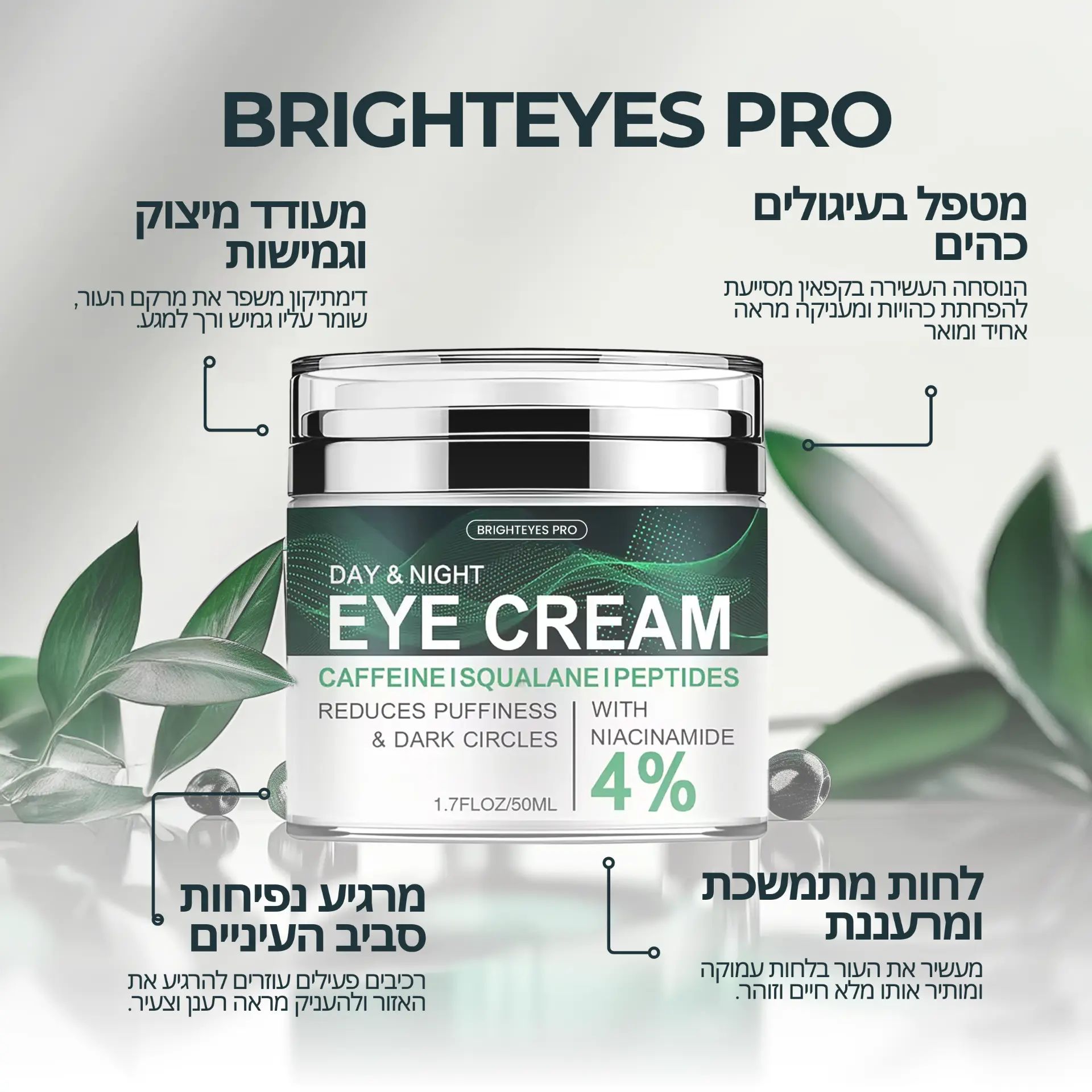 Beauty and e-commerce commercial design 011