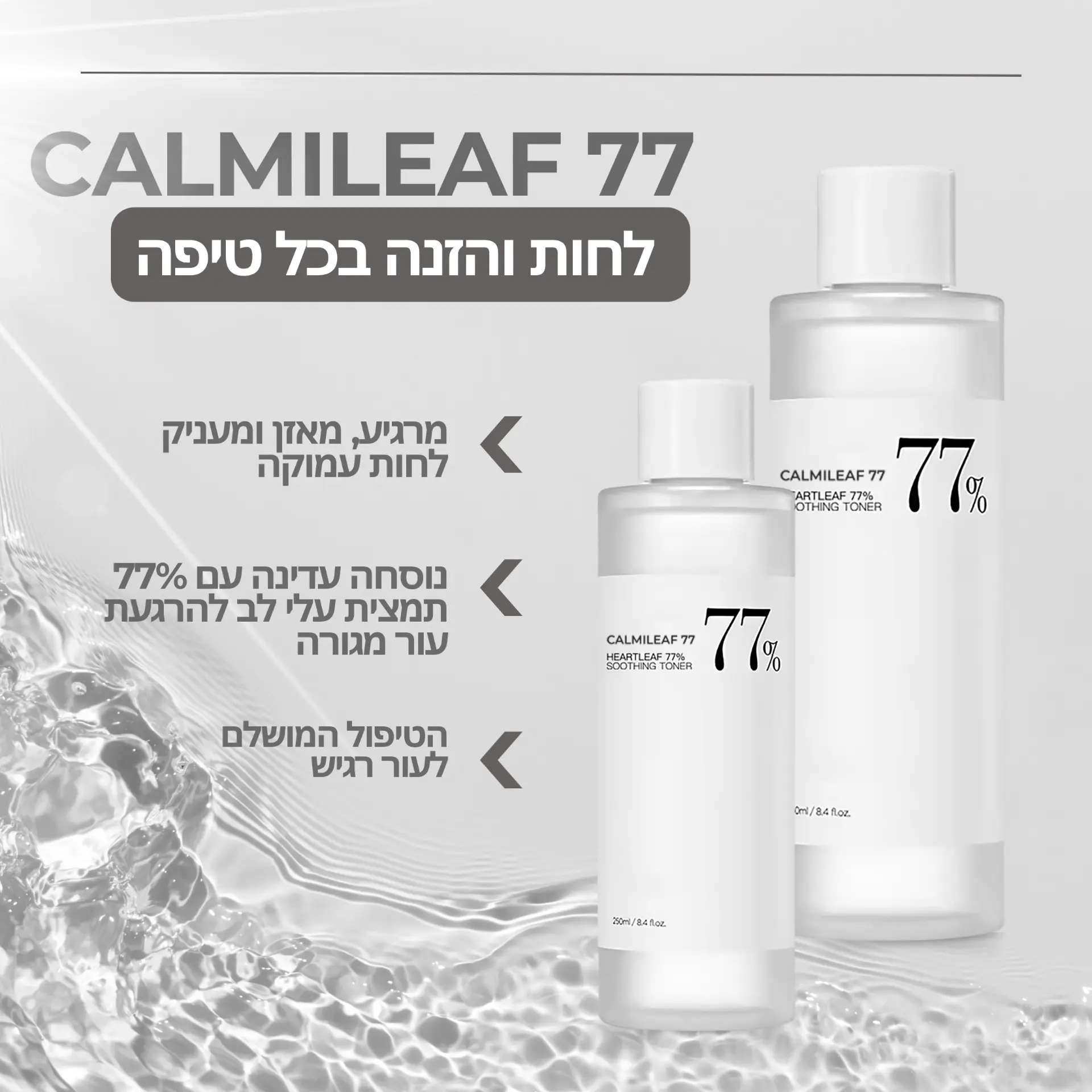 Beauty and e-commerce commercial design 093
