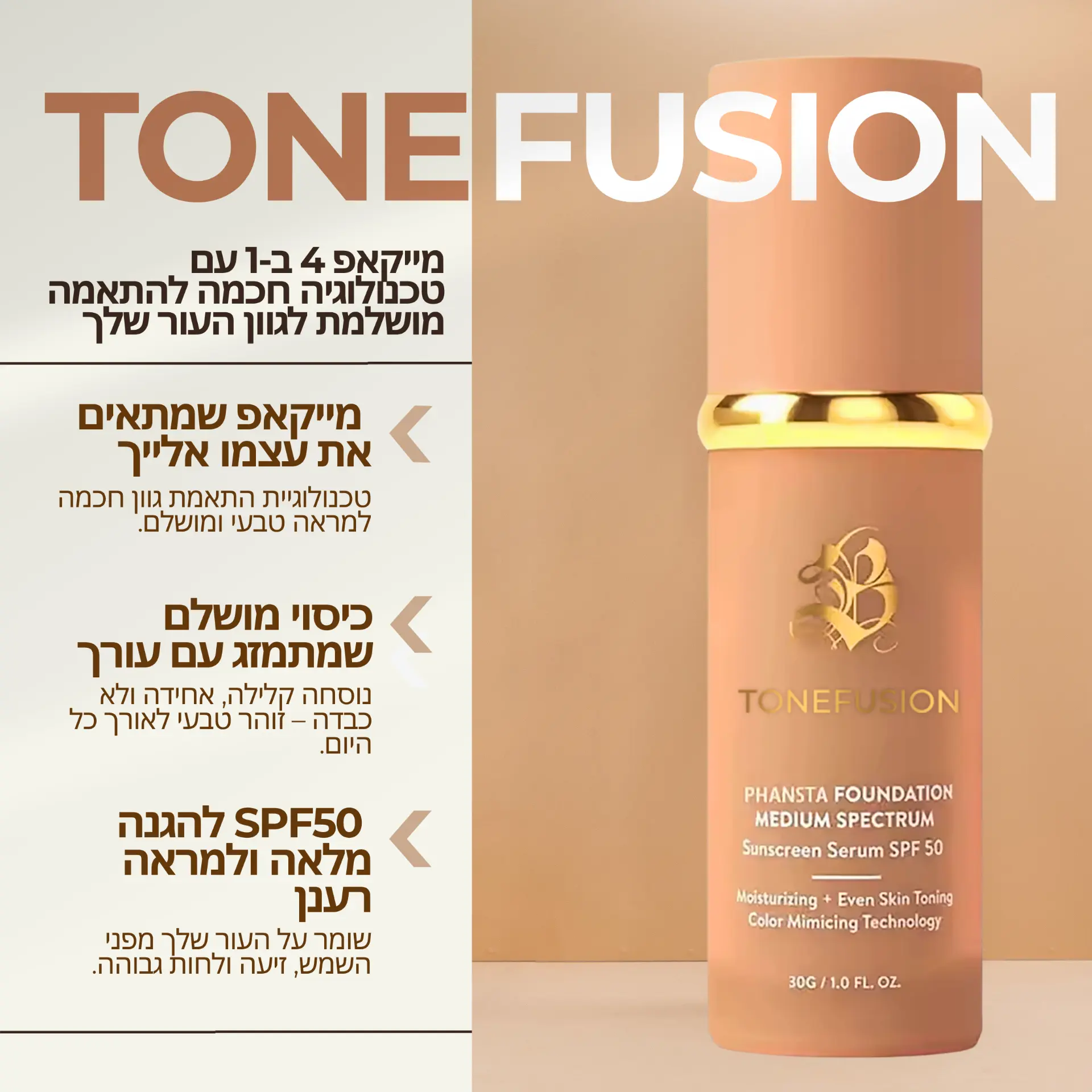 Beauty and e-commerce commercial design 085