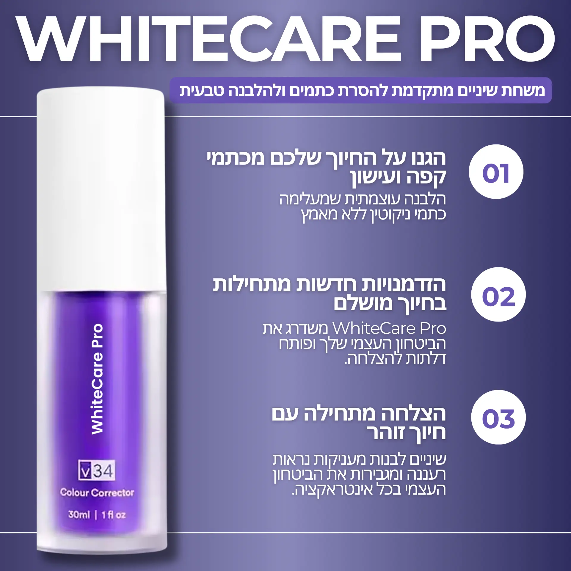 Beauty and e-commerce commercial design 118