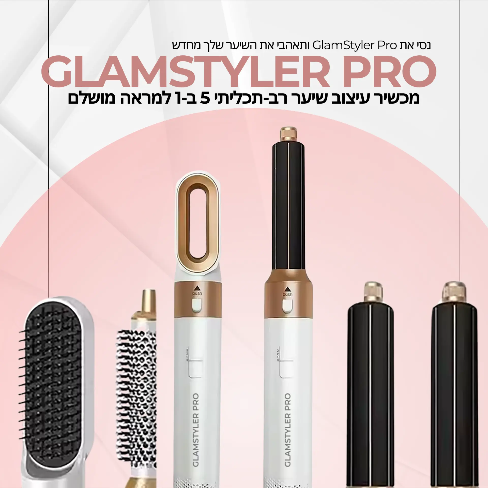 Beauty and e-commerce commercial design 047