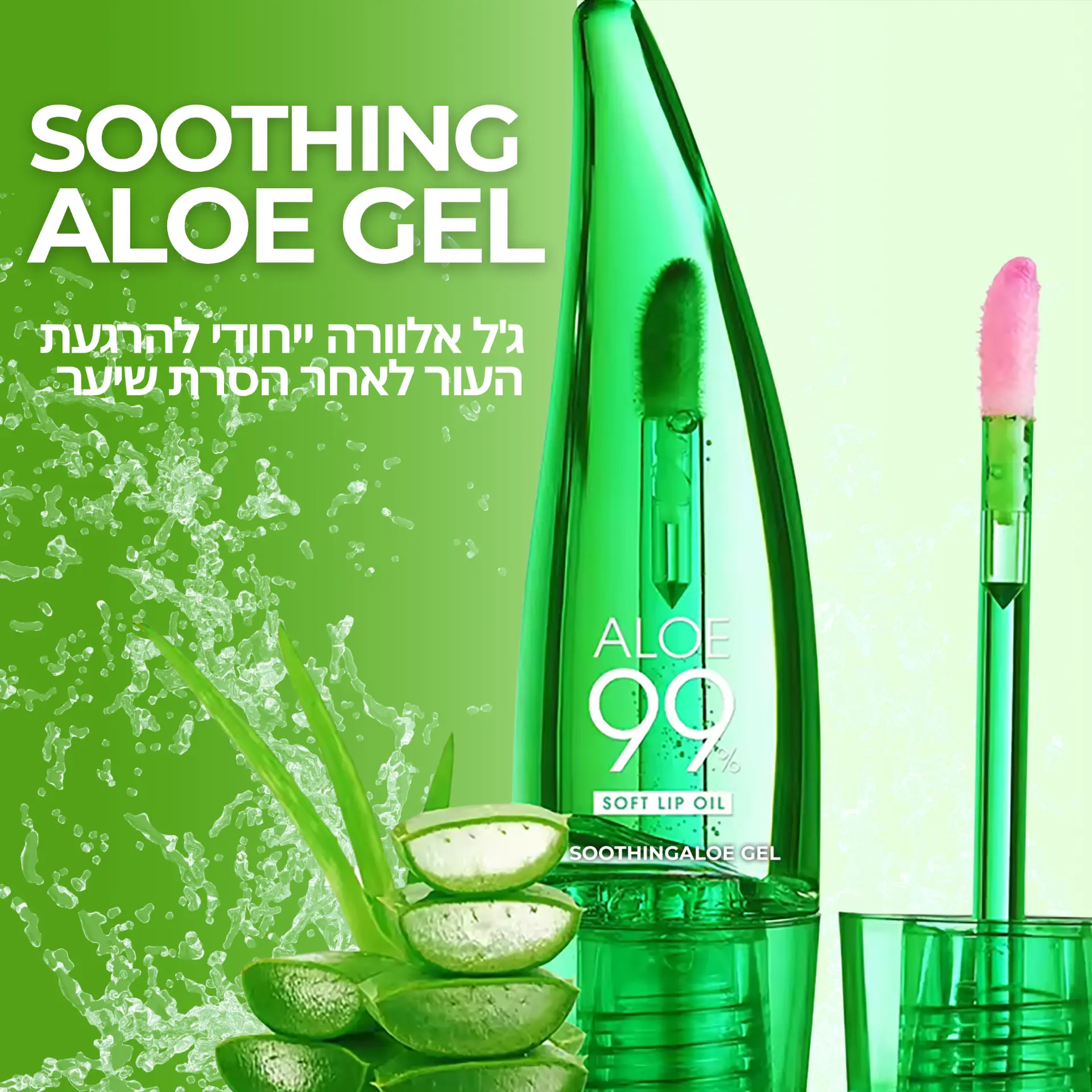 Beauty and e-commerce commercial design 081
