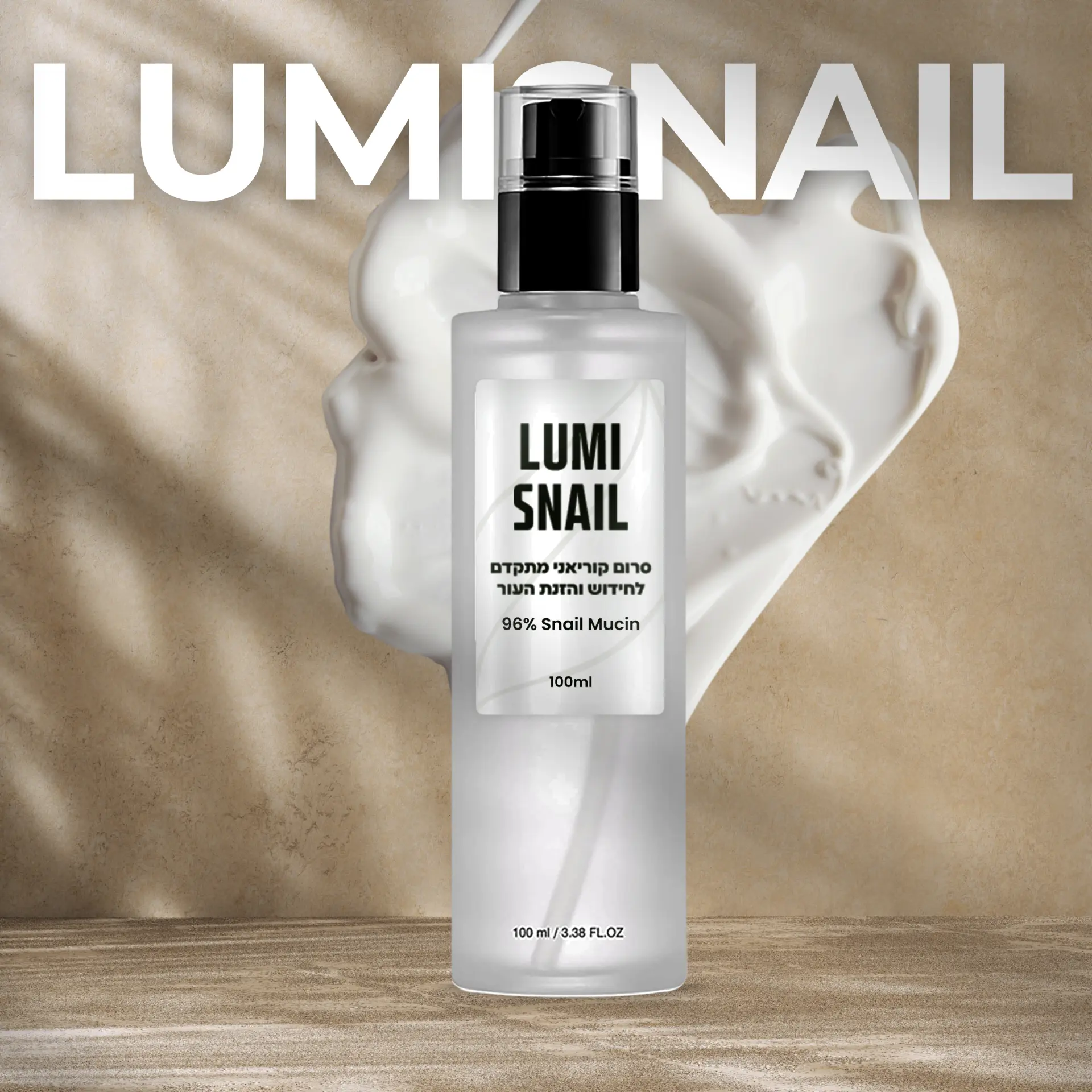 Beauty and e-commerce commercial design 127