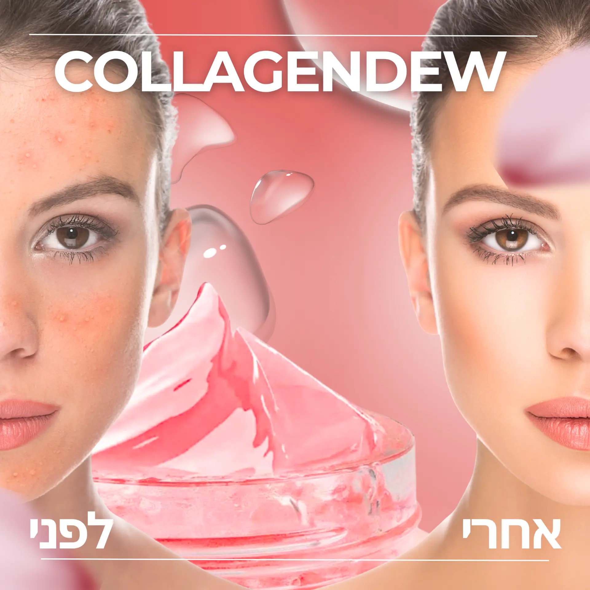 Beauty and e-commerce commercial design 020