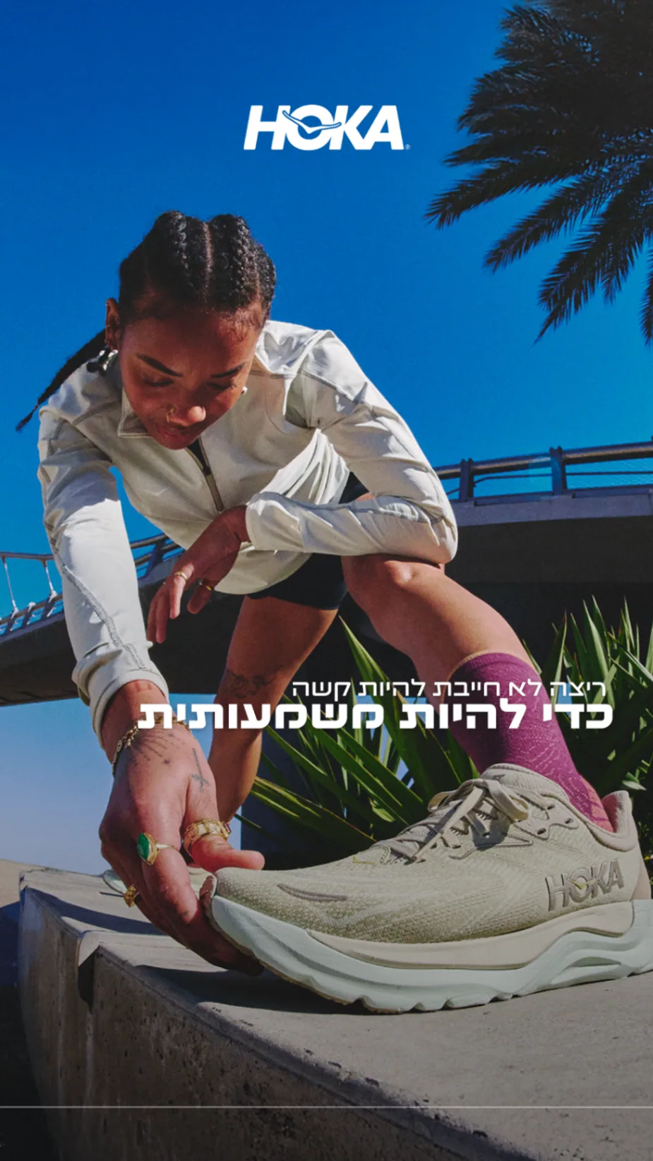 HOKA meaningful run story