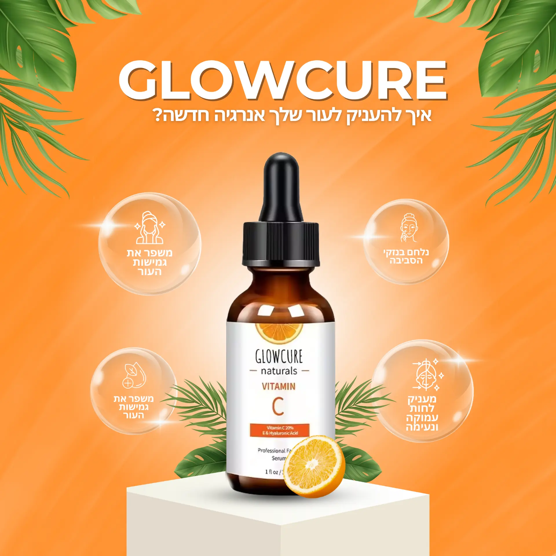 Beauty and e-commerce commercial design 008