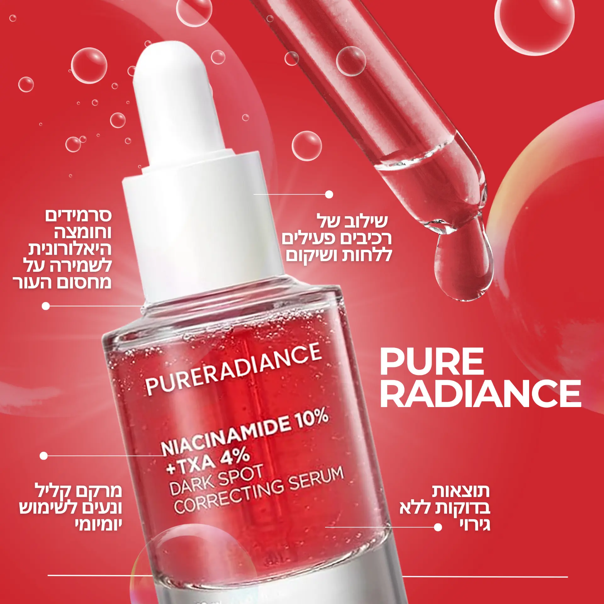 Beauty and e-commerce commercial design 023