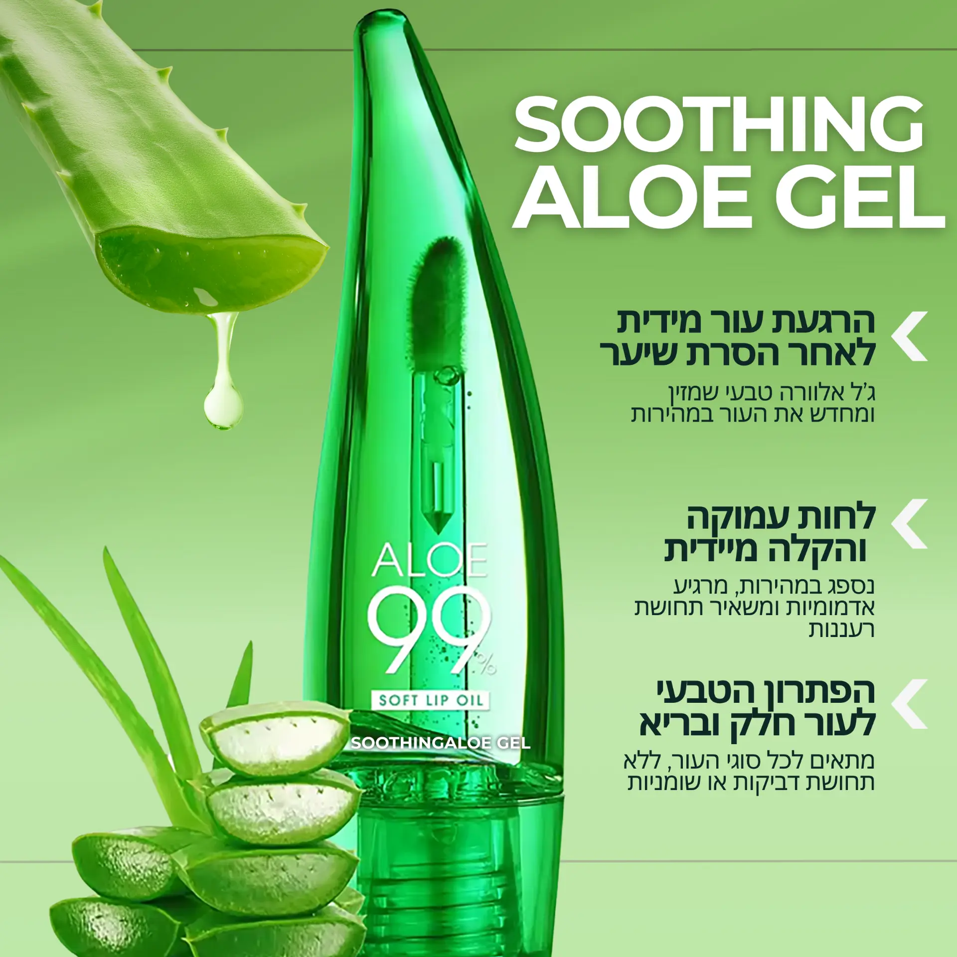 Beauty and e-commerce commercial design 082