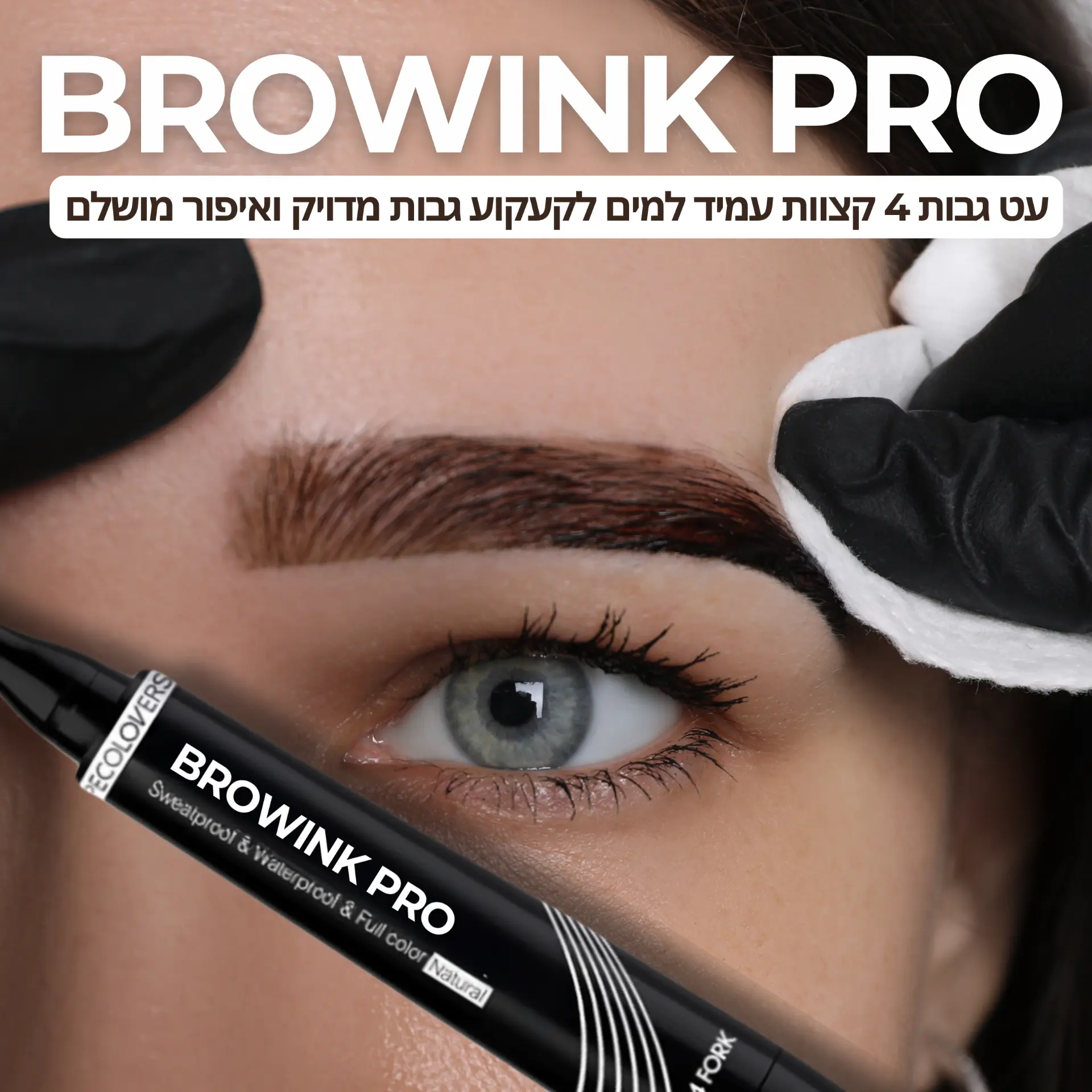 Beauty and e-commerce commercial design 159