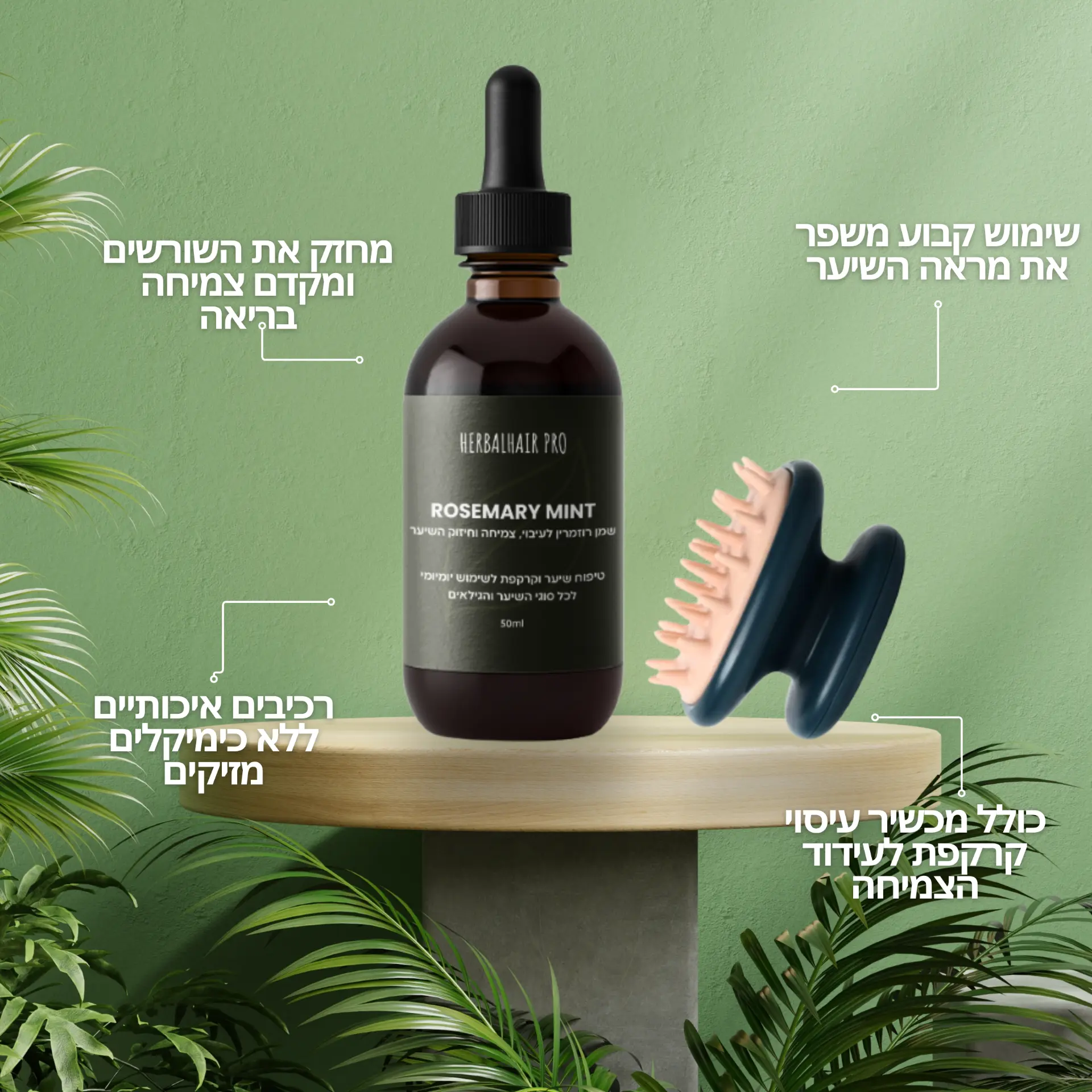 Beauty and e-commerce commercial design 133