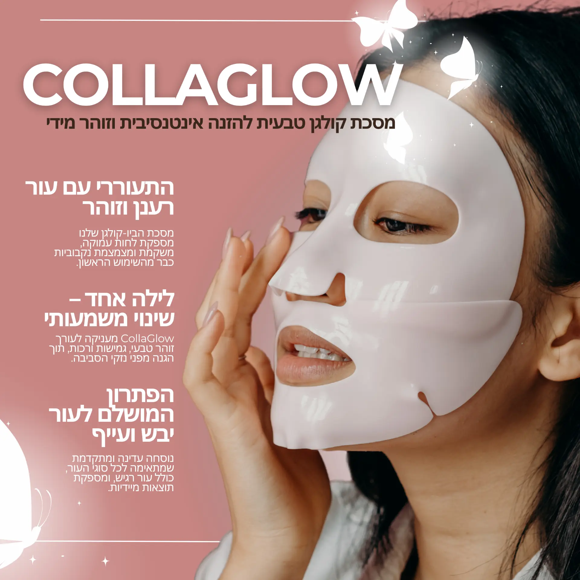 Beauty and e-commerce commercial design 043