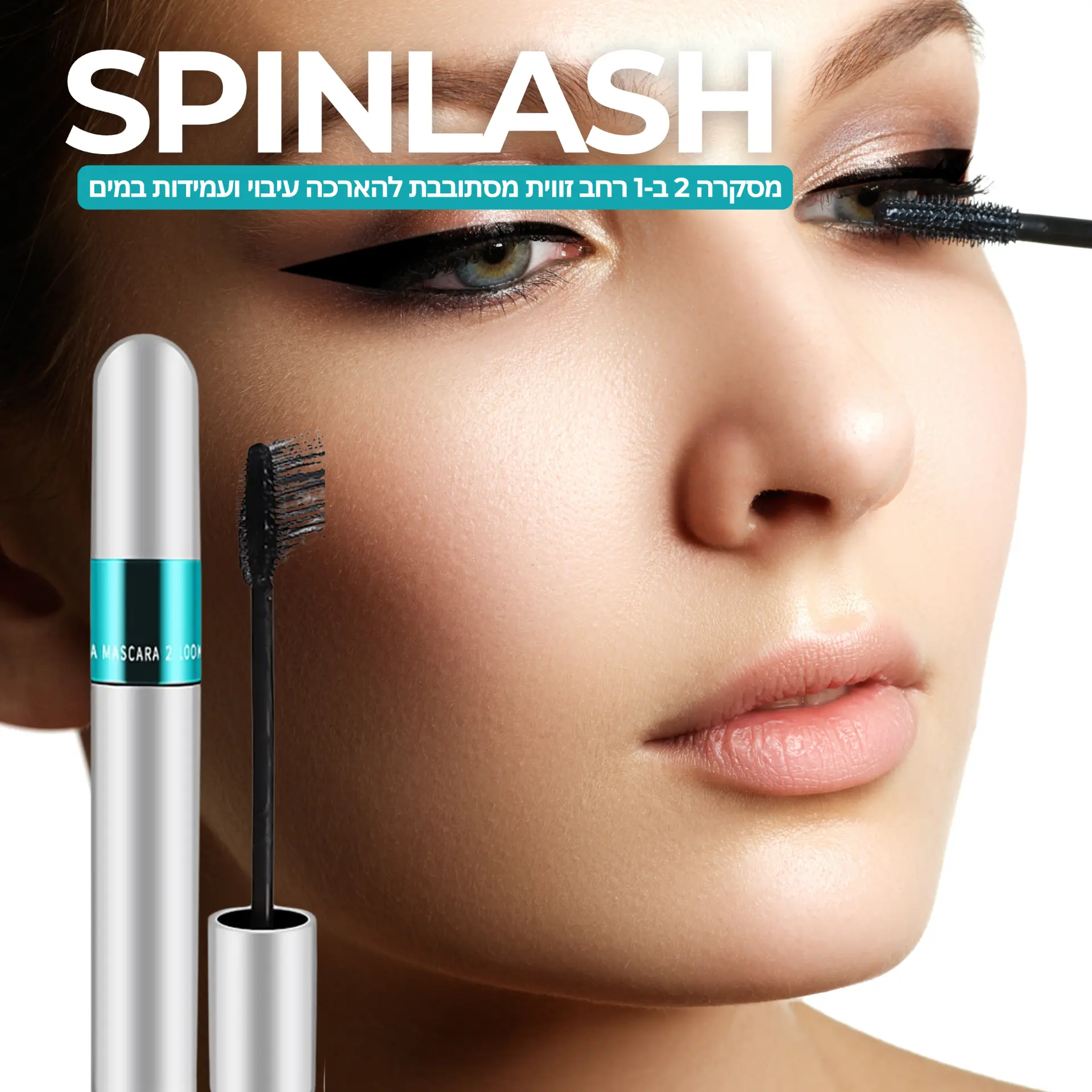 Beauty and e-commerce commercial design 150