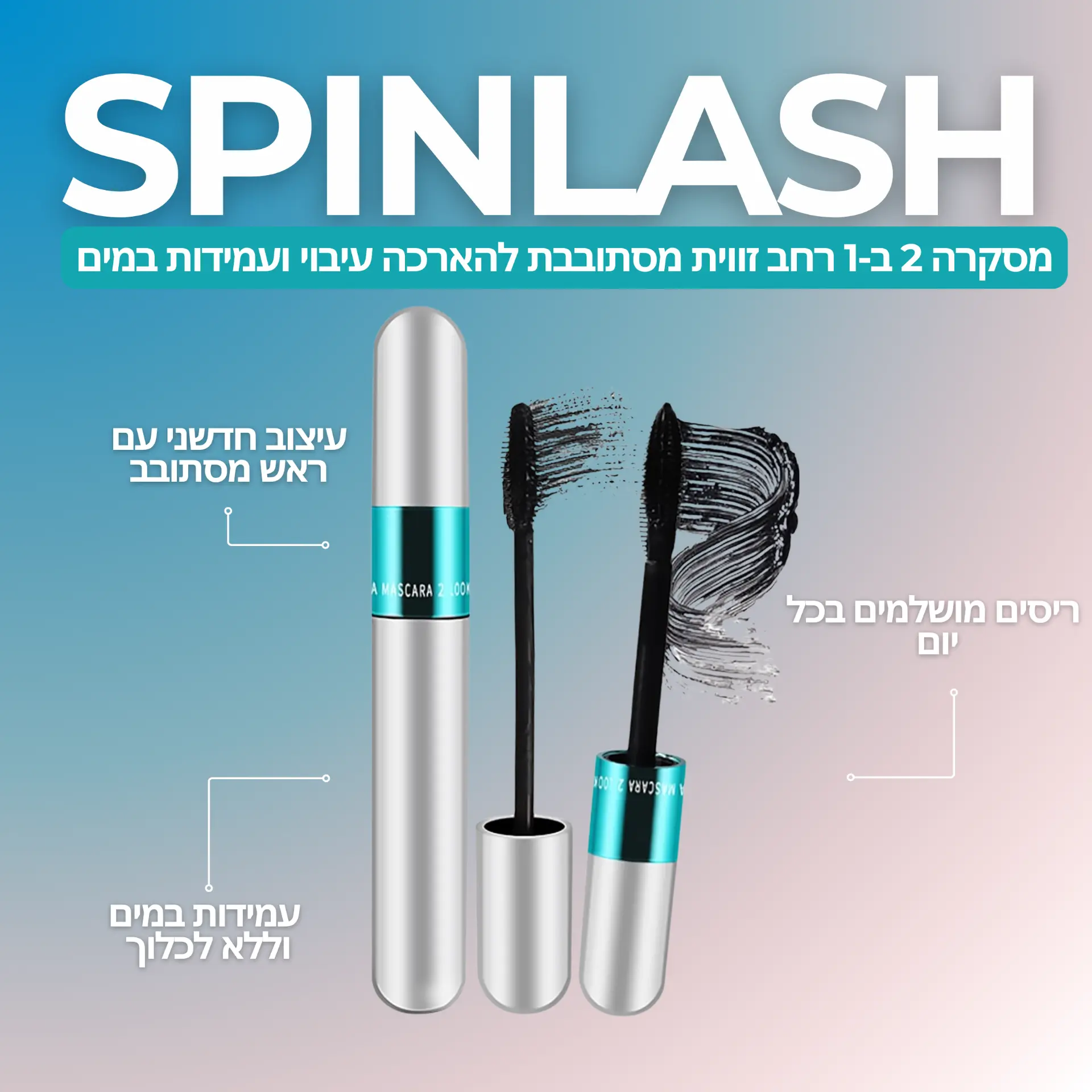 Beauty and e-commerce commercial design 148