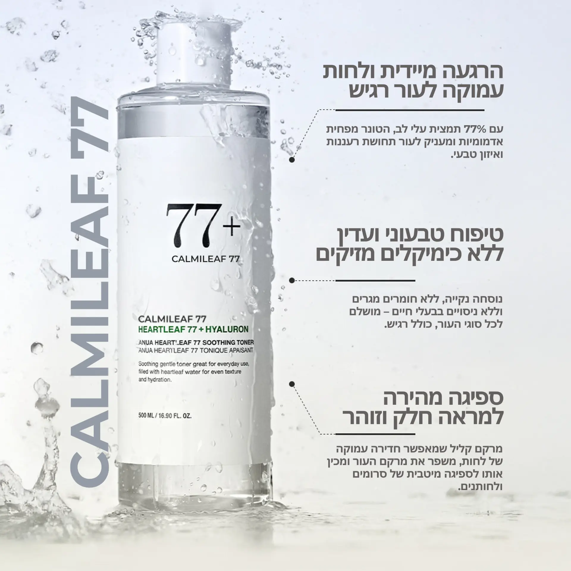 Beauty and e-commerce commercial design 094