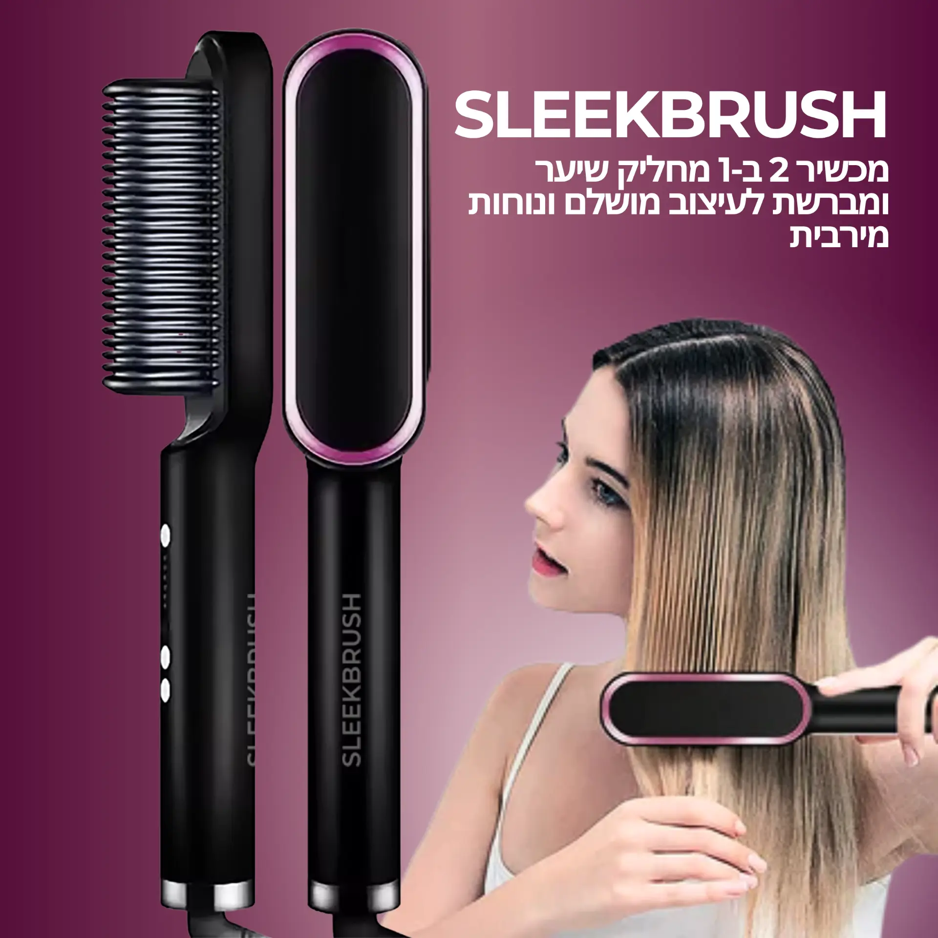 Beauty and e-commerce commercial design 075