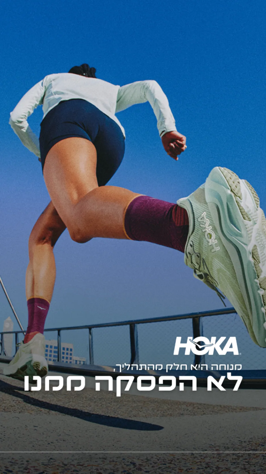 HOKA runner story