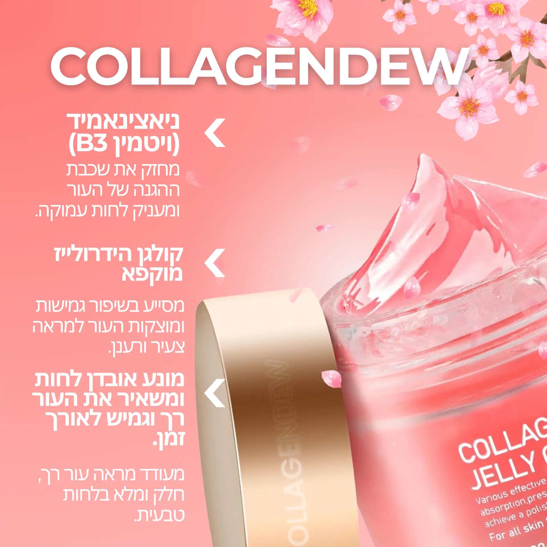 Beauty and e-commerce commercial design 016