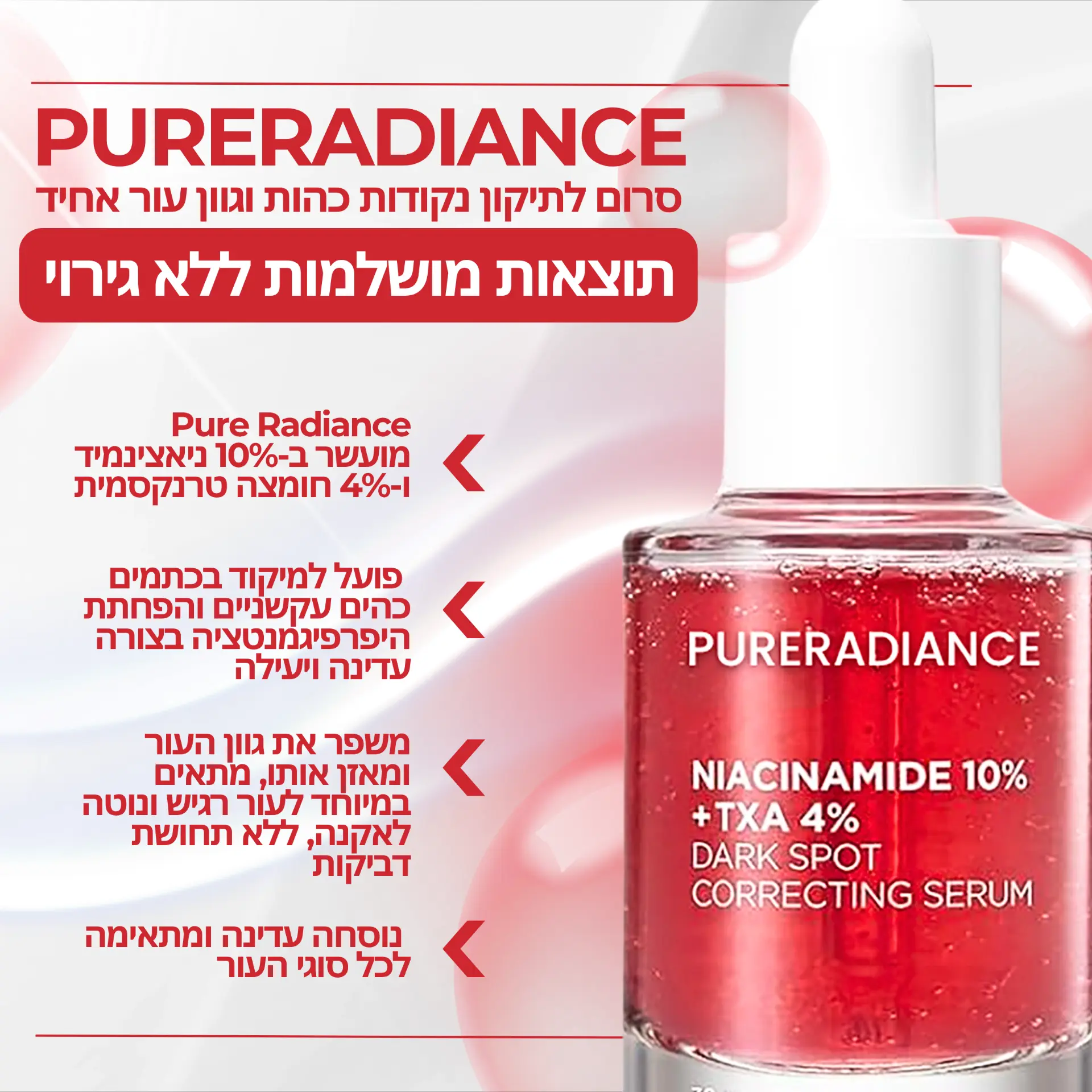 Beauty and e-commerce commercial design 021