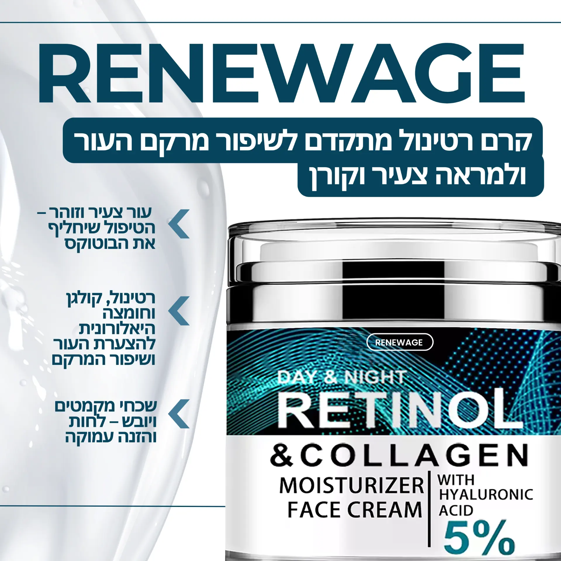 Beauty and e-commerce commercial design 064