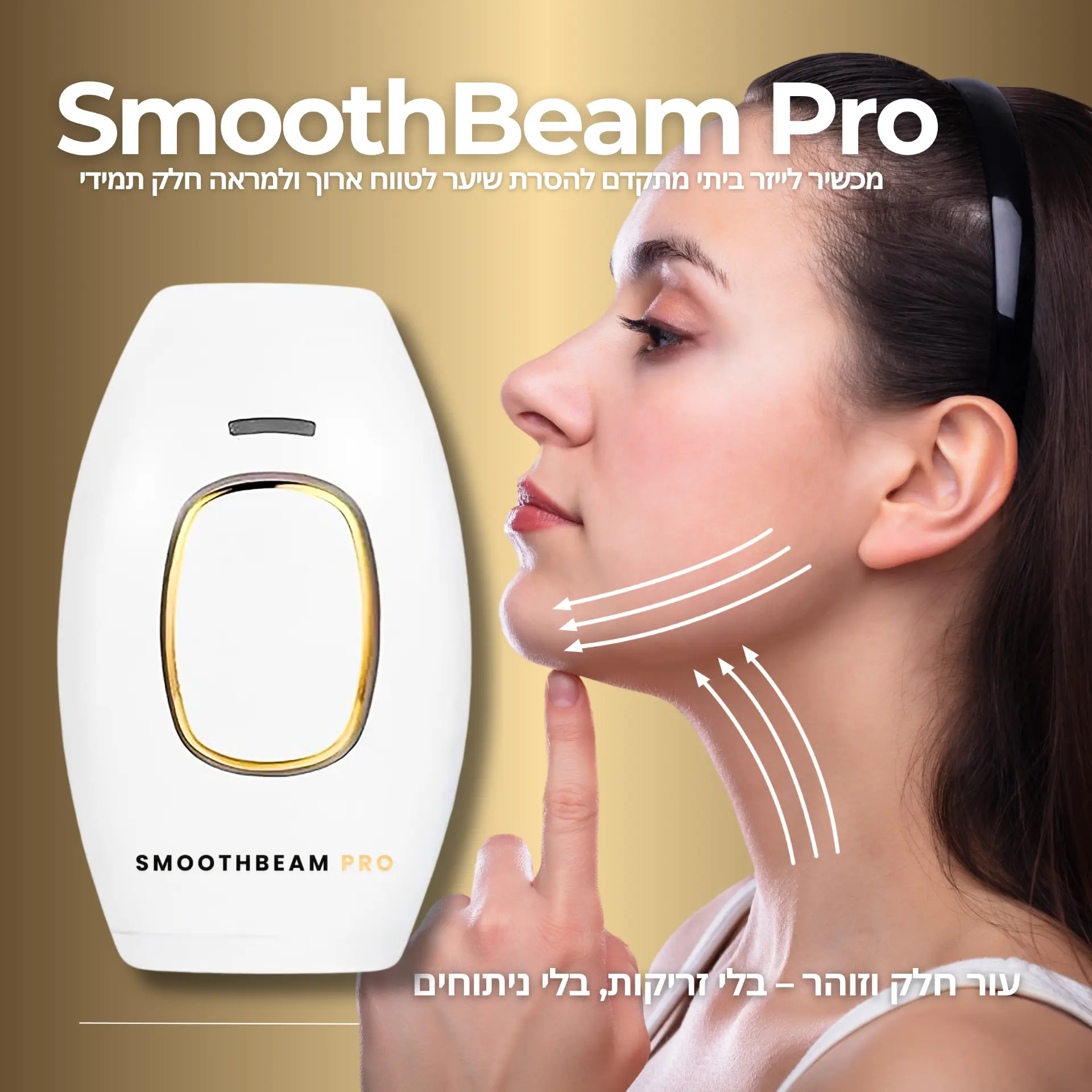 Beauty and e-commerce commercial design 124