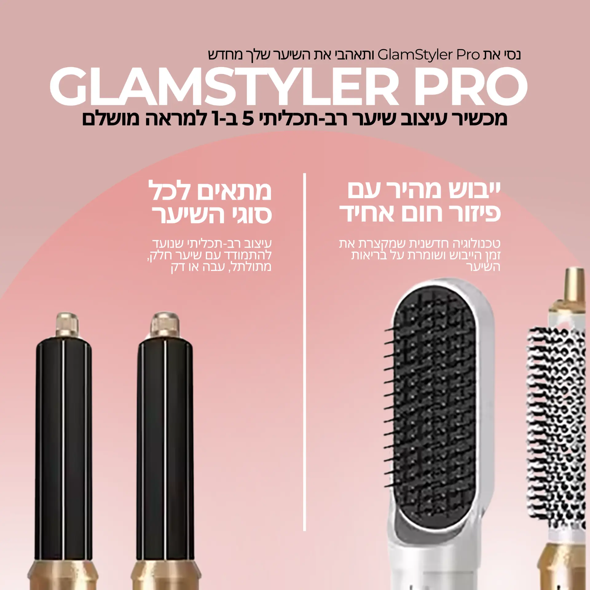 Beauty and e-commerce commercial design 049