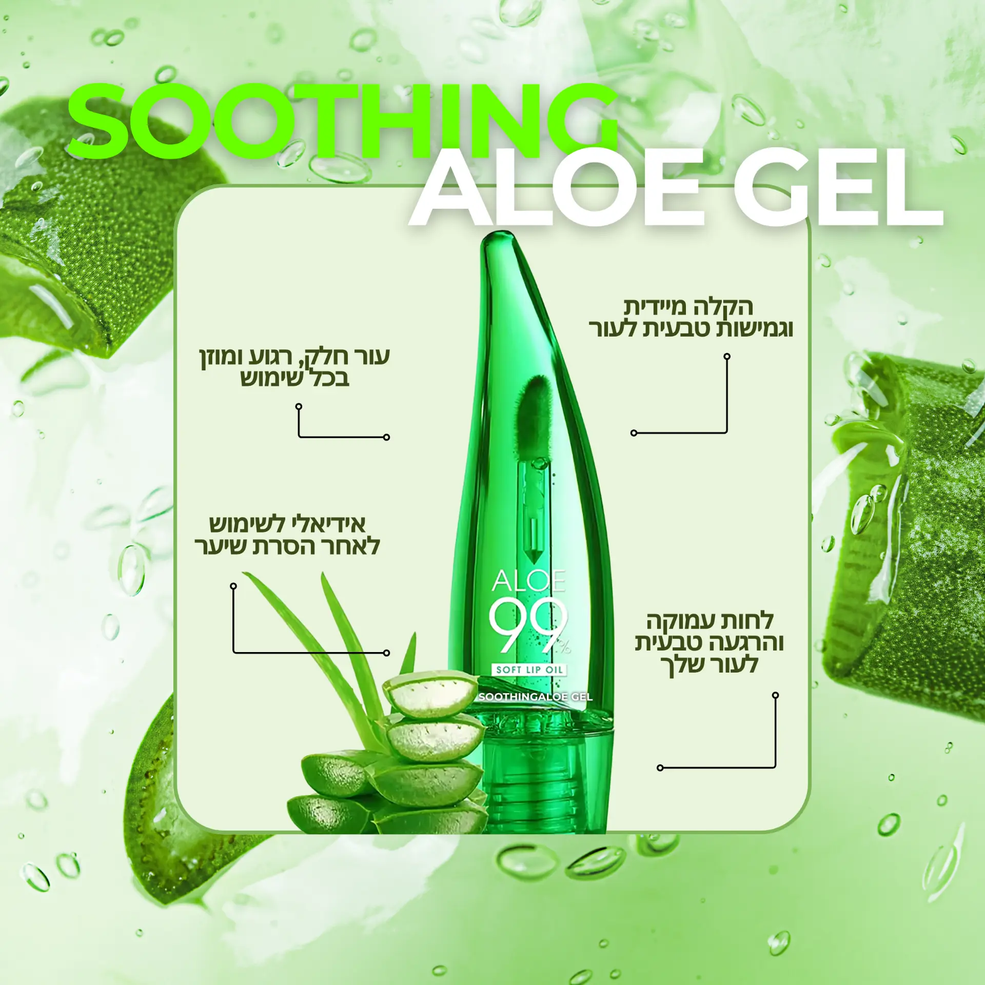 Beauty and e-commerce commercial design 084