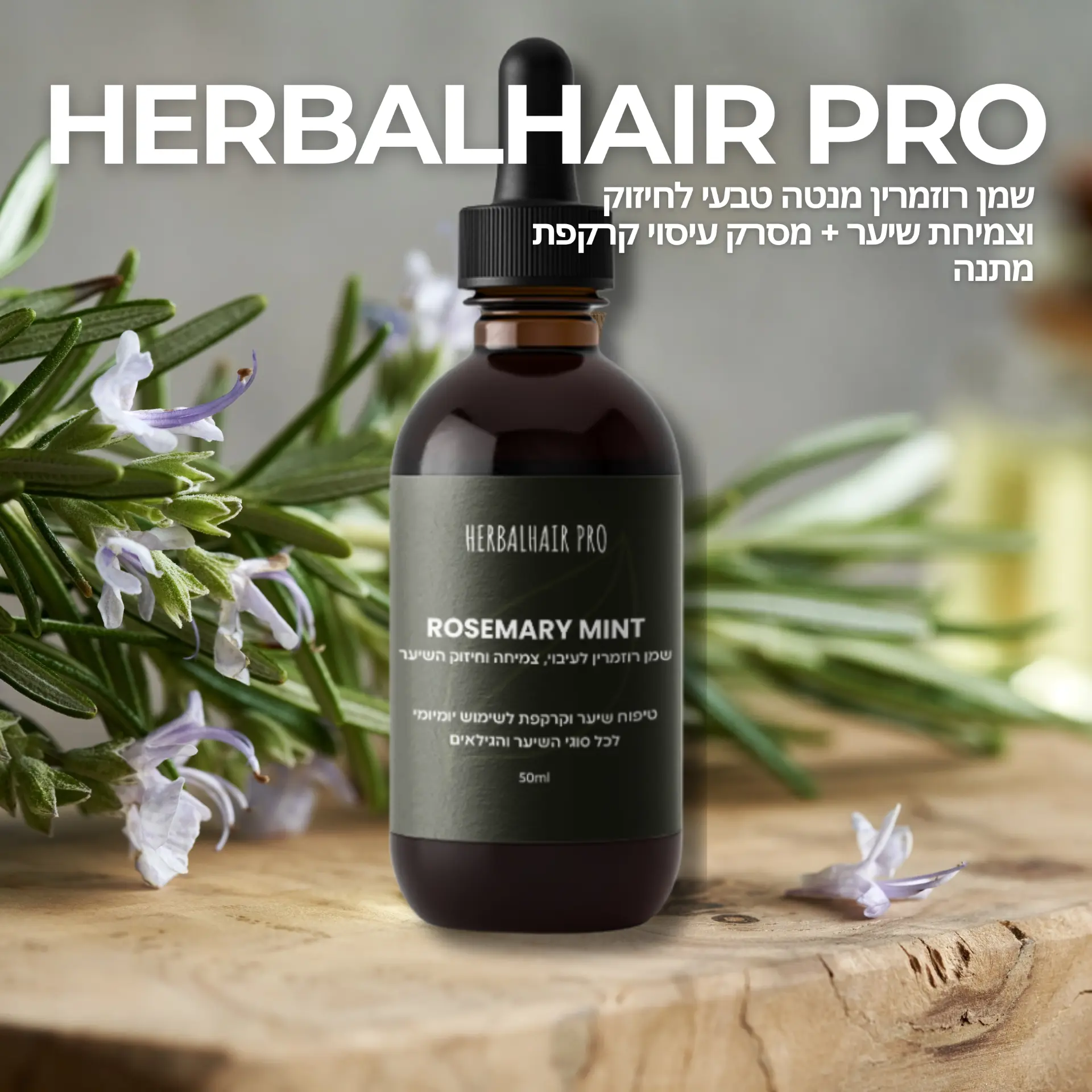 Beauty and e-commerce commercial design 130