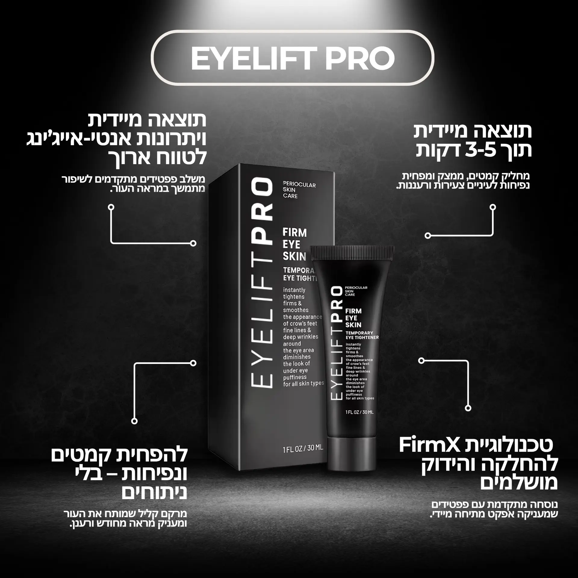 Beauty and e-commerce commercial design 099