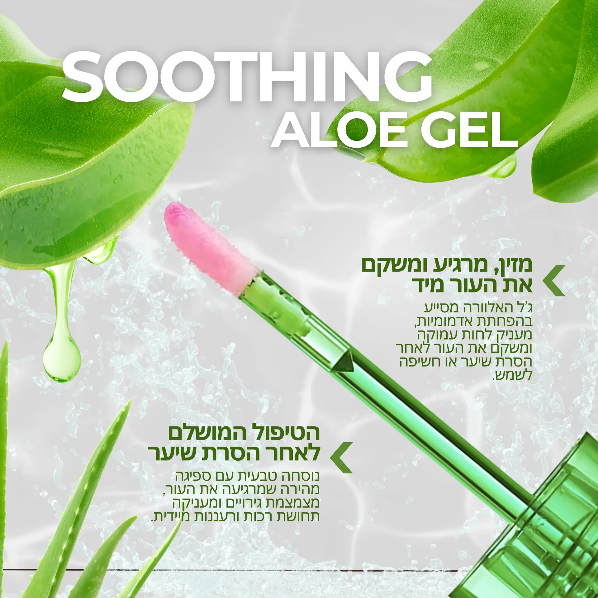 Beauty and e-commerce commercial design 083